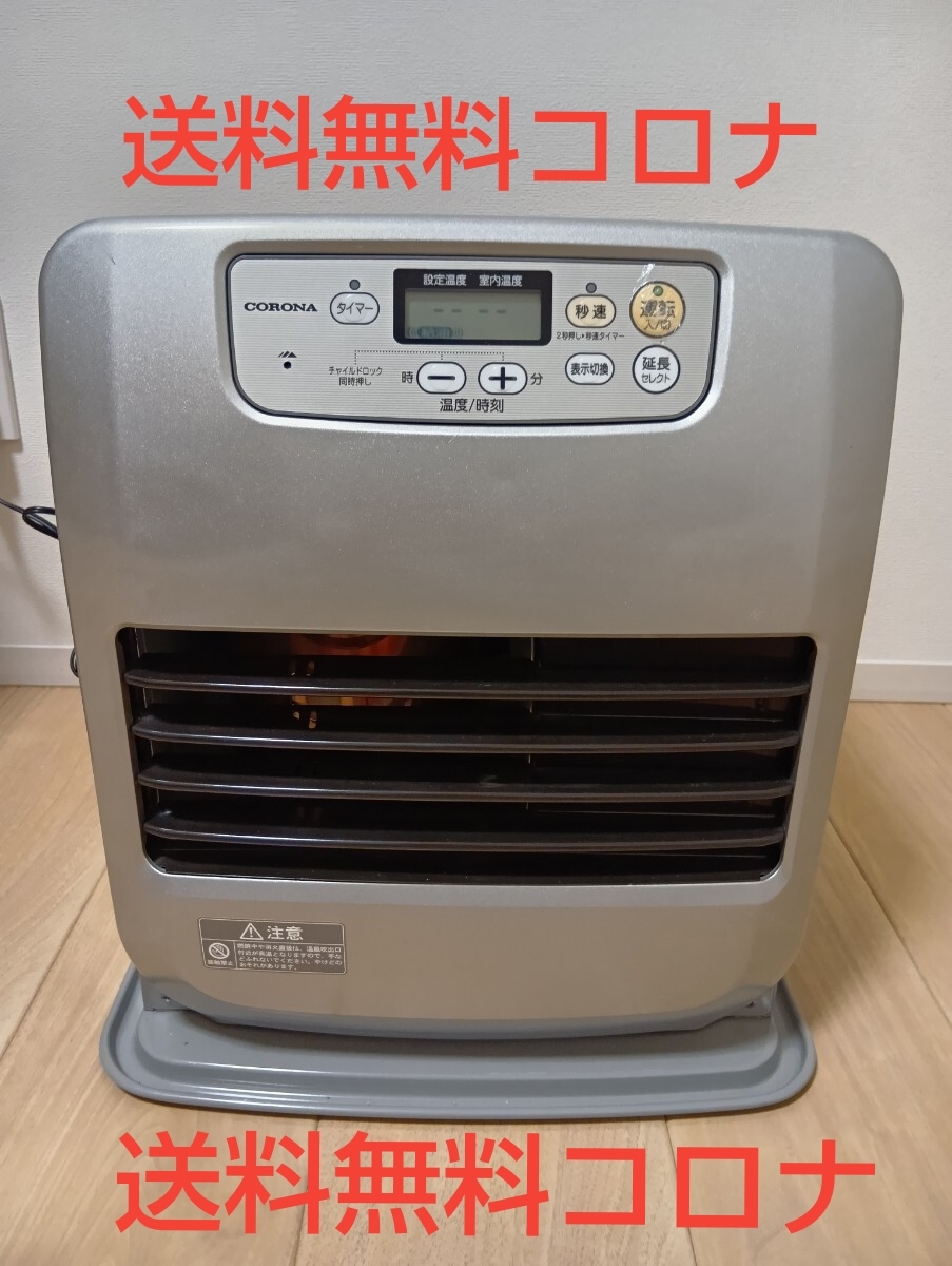 Yahoo!オークション -「fh-g3215y」の落札相場・落札価格