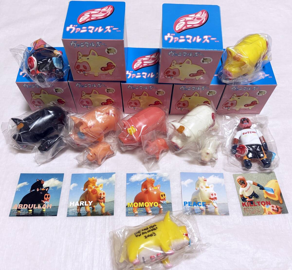 Yahoo!オークション -「デハラユキノリ」の落札相場・落札価格