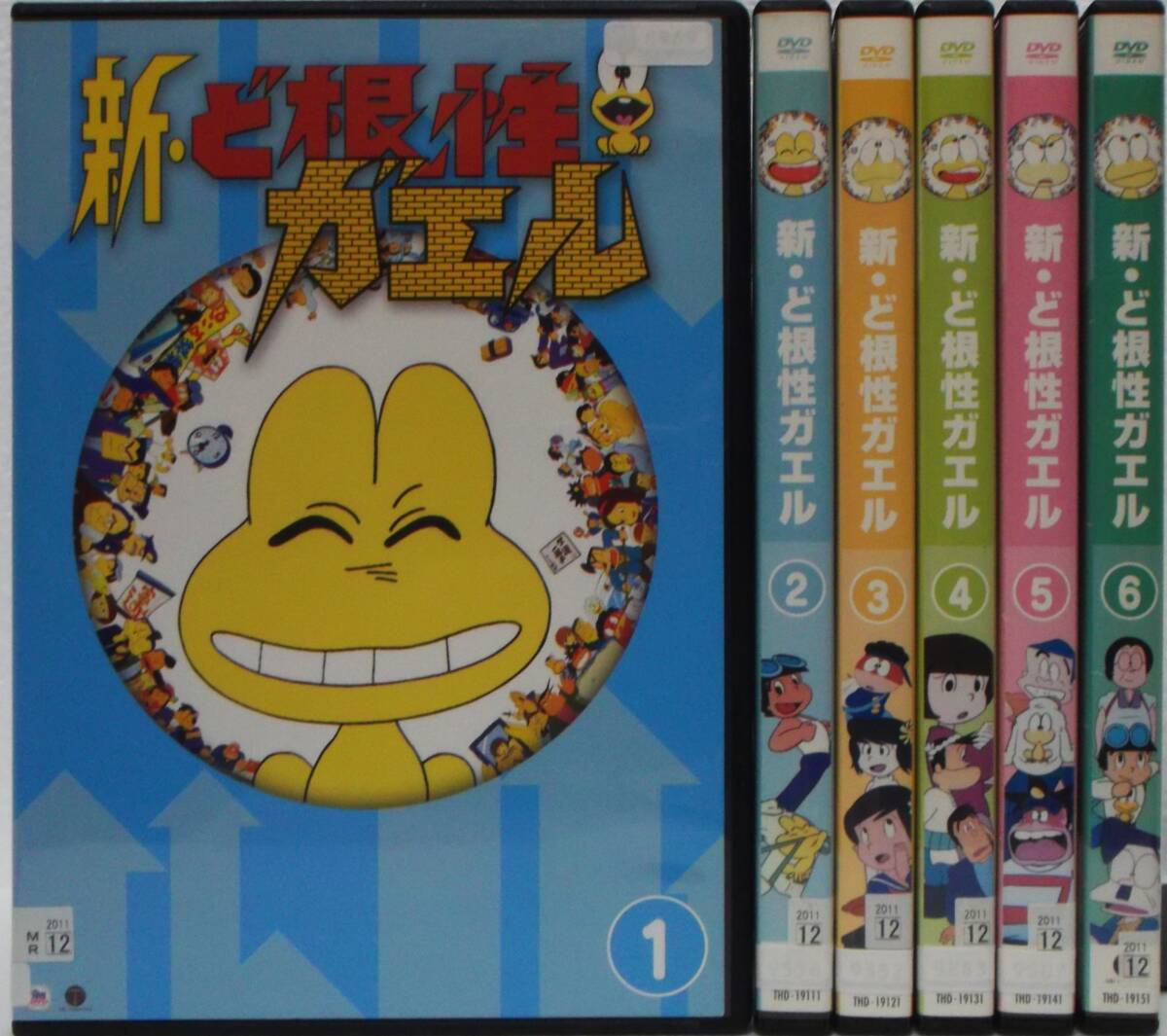 2026年最新】Yahoo!オークション -ど根性ガエル dvdの中古品・新品・未