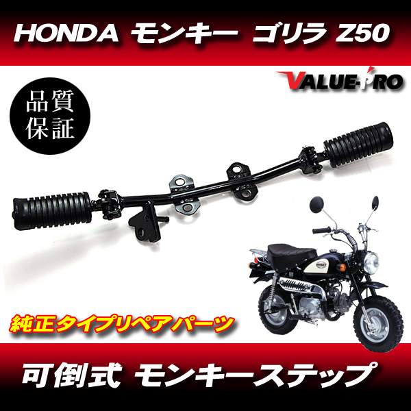 2026年最新】Yahoo!オークション -ホンダ ゴリラ 純正 部品の中古品