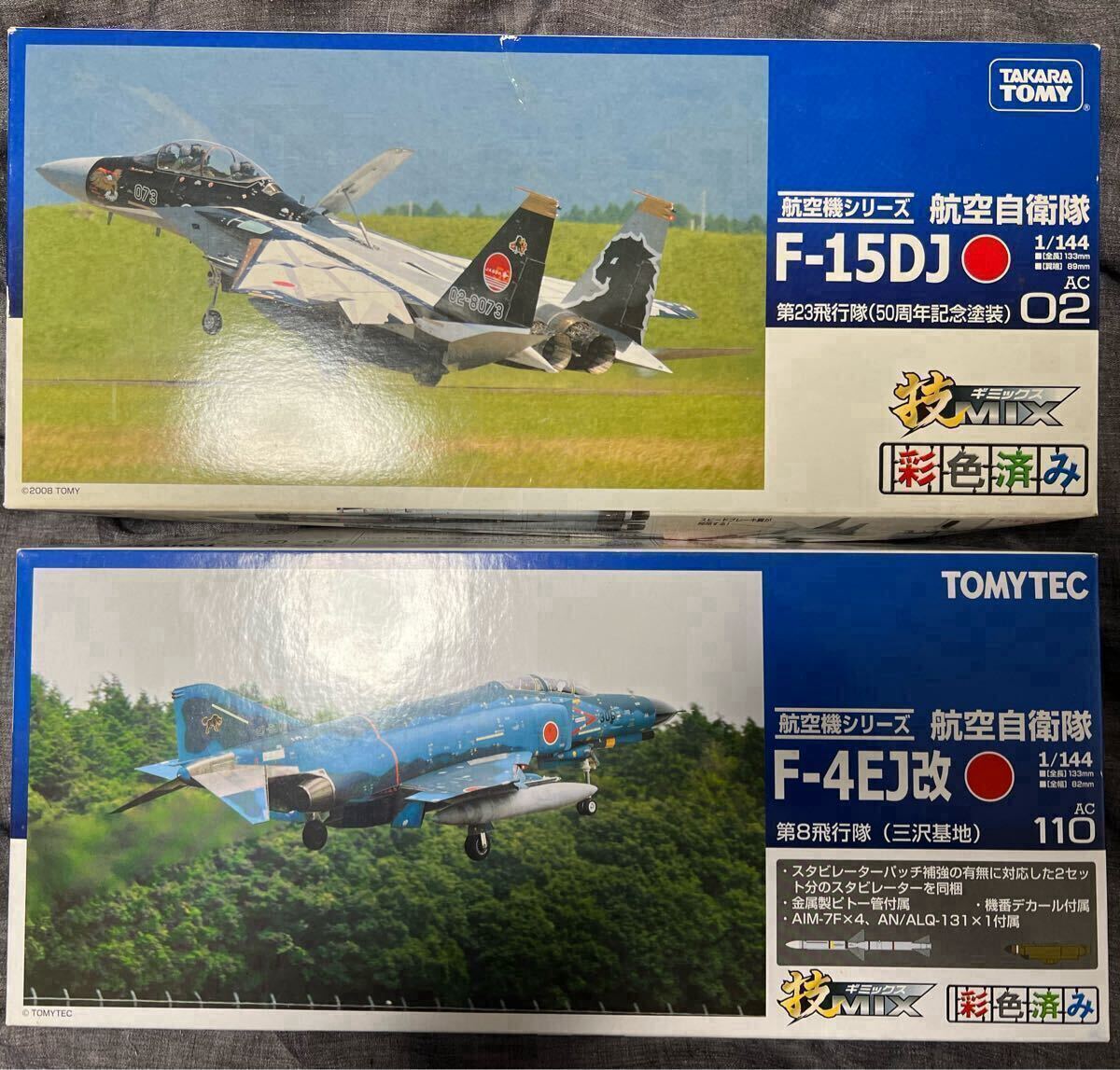 Yahoo!オークション -「技mix f-15dj」の落札相場・落札価格