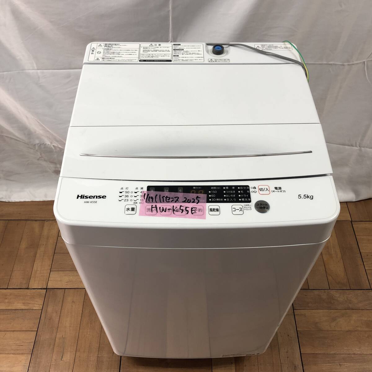 2026年最新】Yahoo!オークション -ハイセンス hisense(洗濯機)の中古品