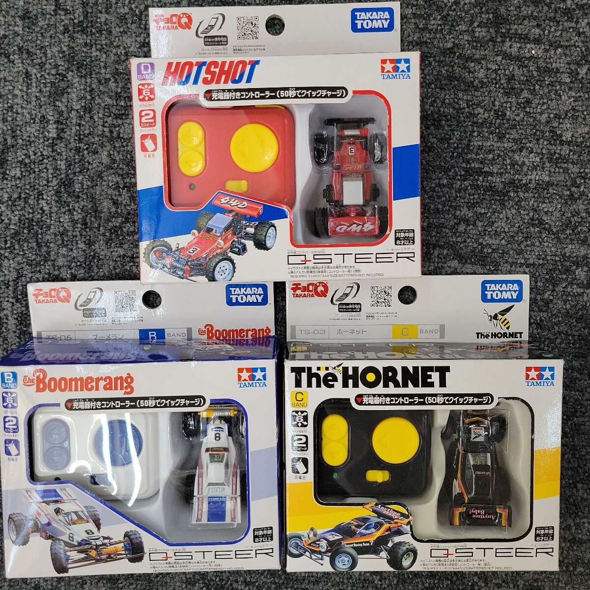 Yahoo!オークション -「qステア」(チョロQ) (自動車)の落札相場・落札価格