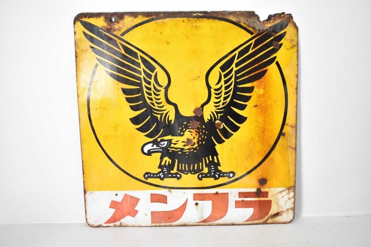 Yahoo!オークション -「大正製薬」(看板) (広告、ノベルティグッズ)の
