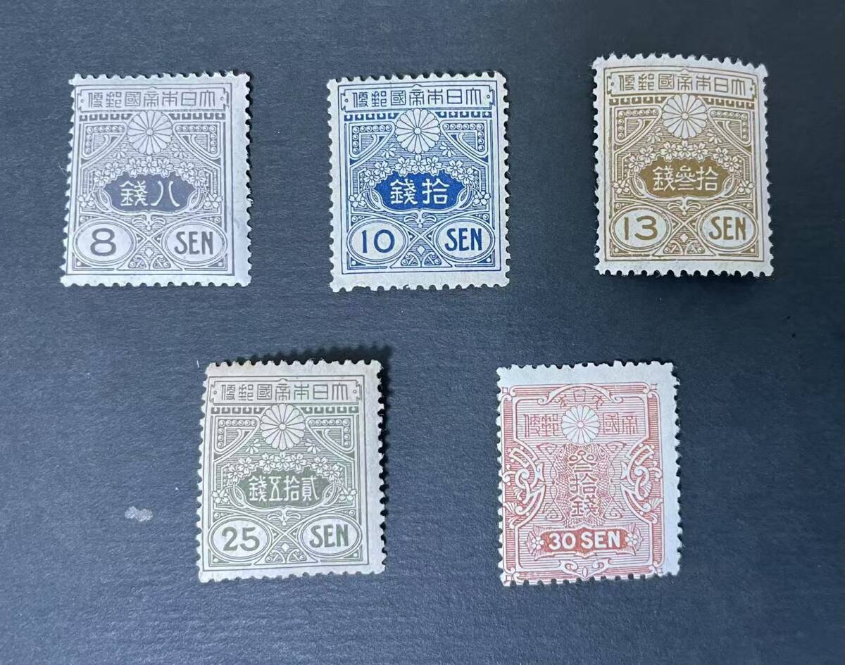 Yahoo!オークション -「旧大正毛紙」の落札相場・落札価格