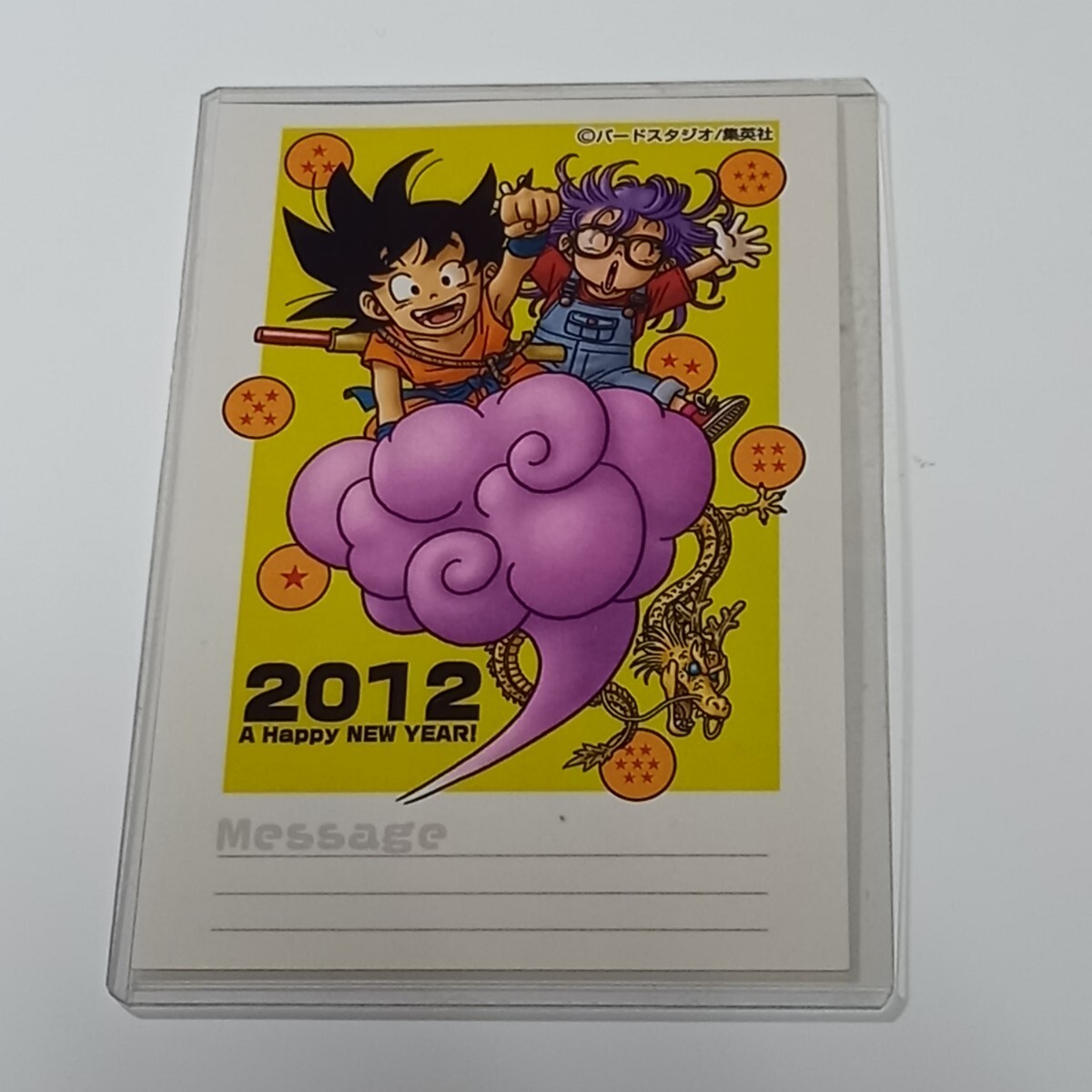 Yahoo!オークション -「鳥山明 複製原画」の落札相場・落札価格