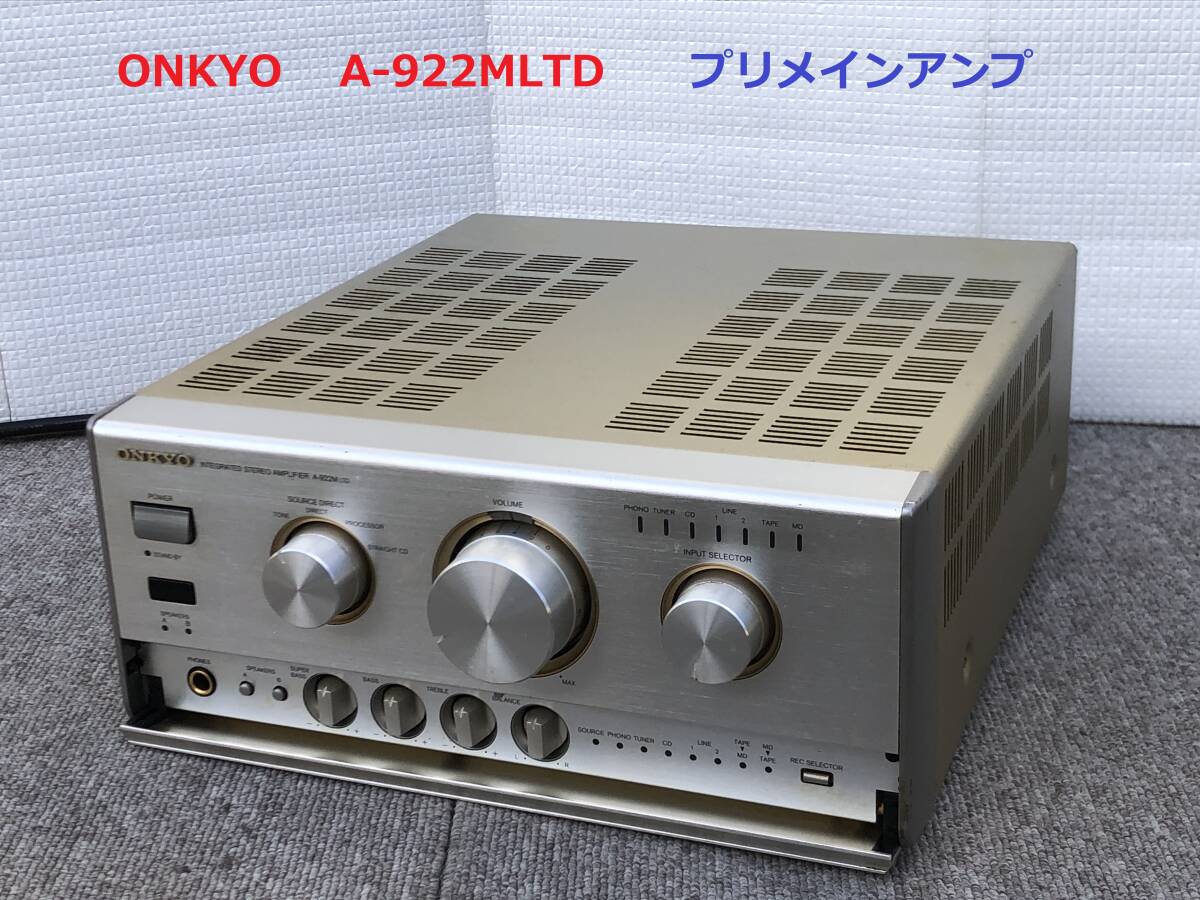 Yahoo!オークション -「onkyo a-922」の落札相場・落札価格