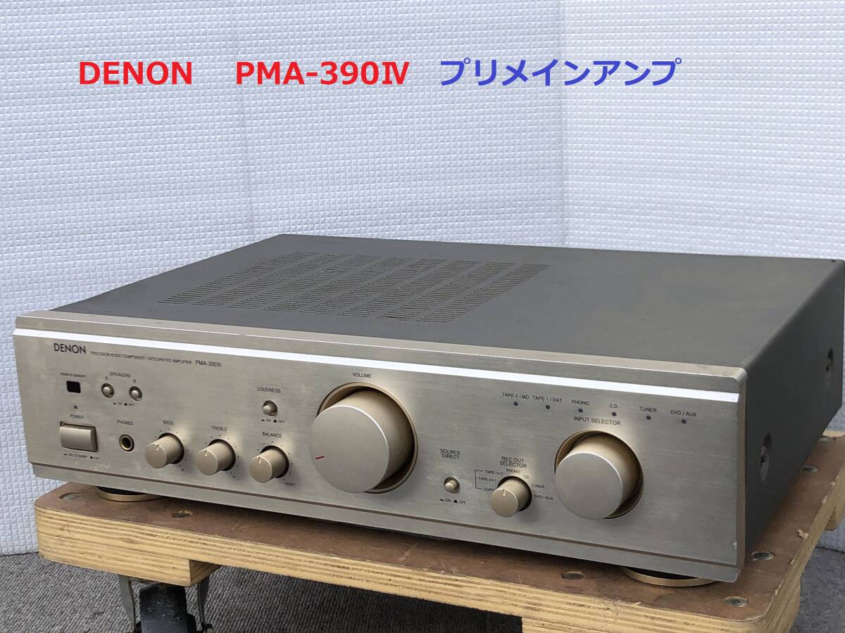 Yahoo!オークション -「denon pma-390Ⅳ」(オーディオ機器) の落札相場