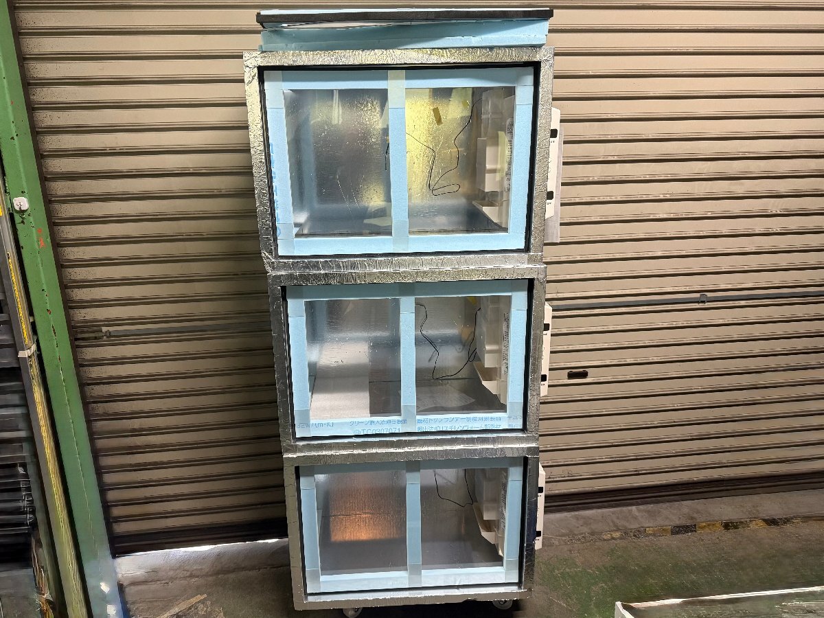 Yahoo!オークション -「冷やし虫家」の落札相場・落札価格