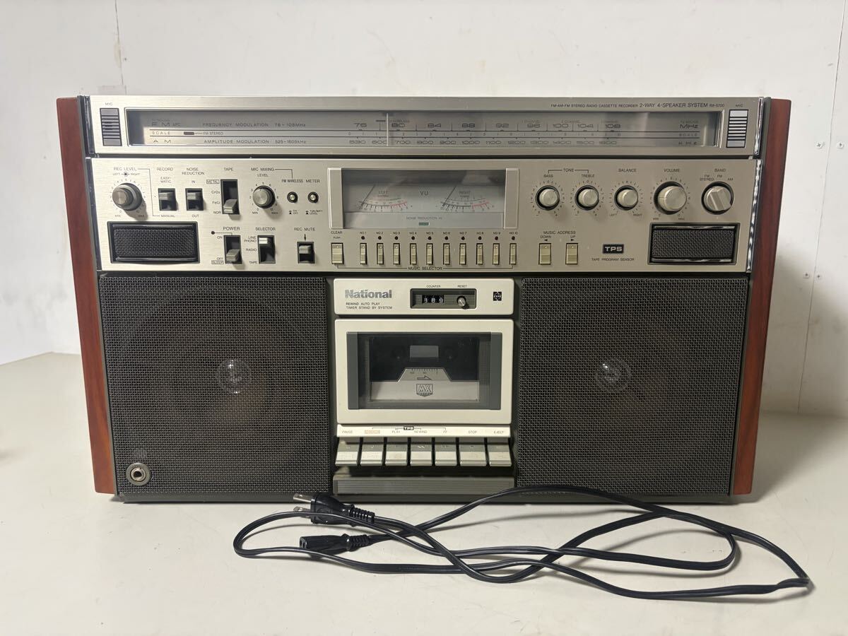 Yahoo!オークション -「national rx-5700」の落札相場・落札価格