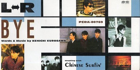 2026年最新】Yahoo!オークション -黒沢健一 l⇔rの中古品・新品・未