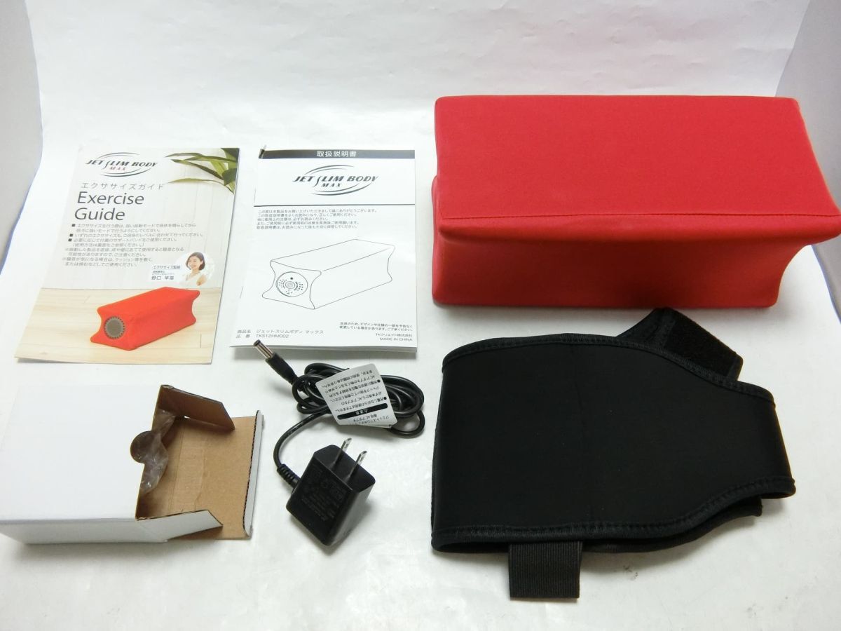 2026年最新】Yahoo!オークション -ジェットスリムボディmaxの中古品