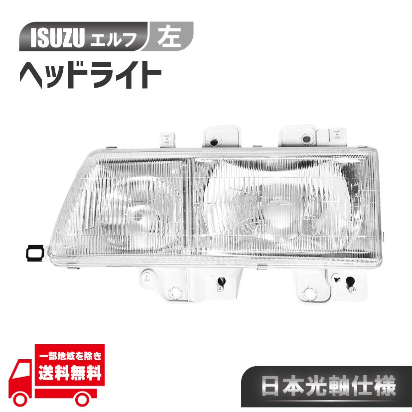 Yahoo!オークション -「ライズ」(ヘッドライト) (トヨタ用)の落札相場