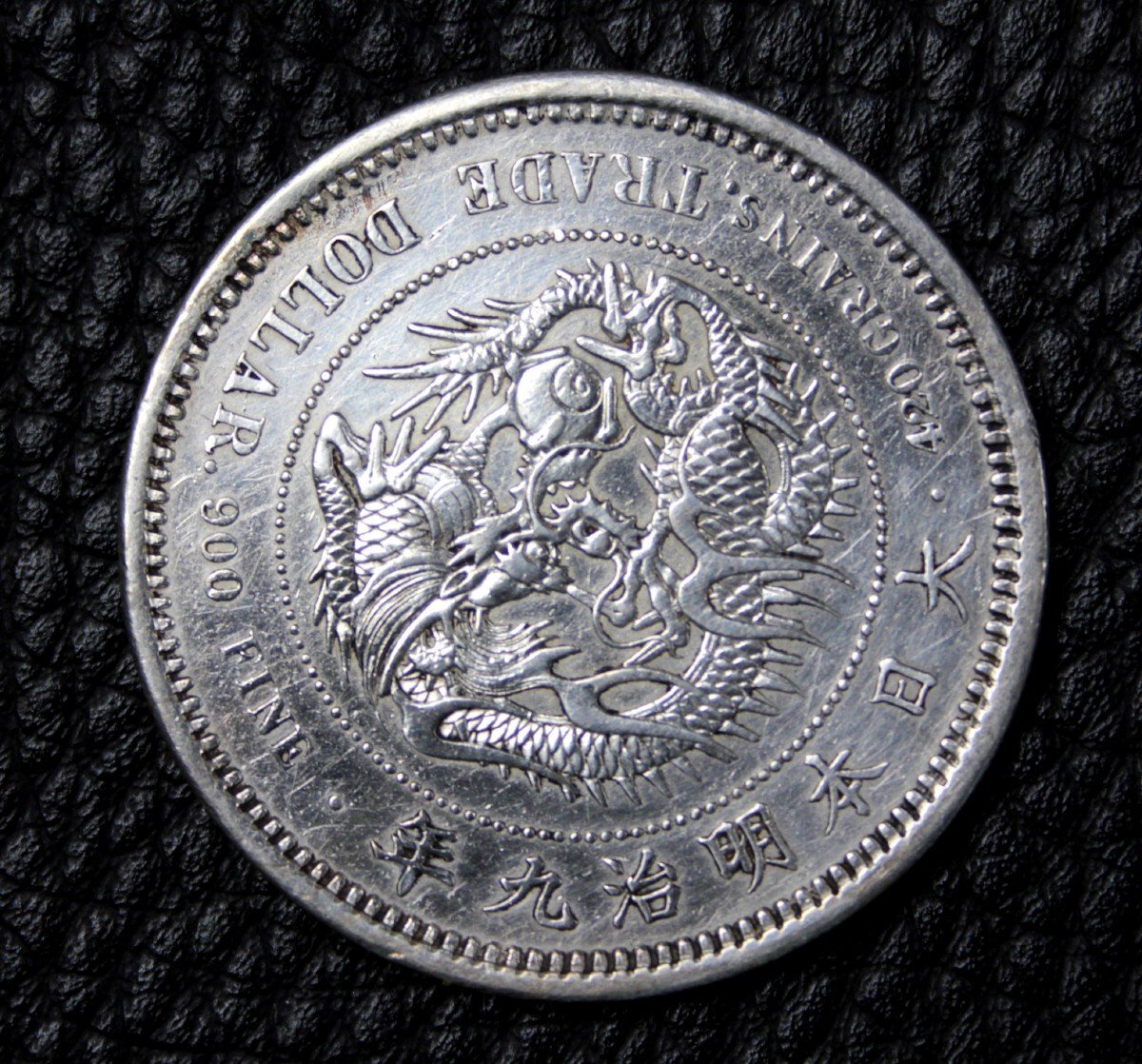 Yahoo!オークション -「貿易銀 明治9年」(1円銀貨) (近代)の落札相場