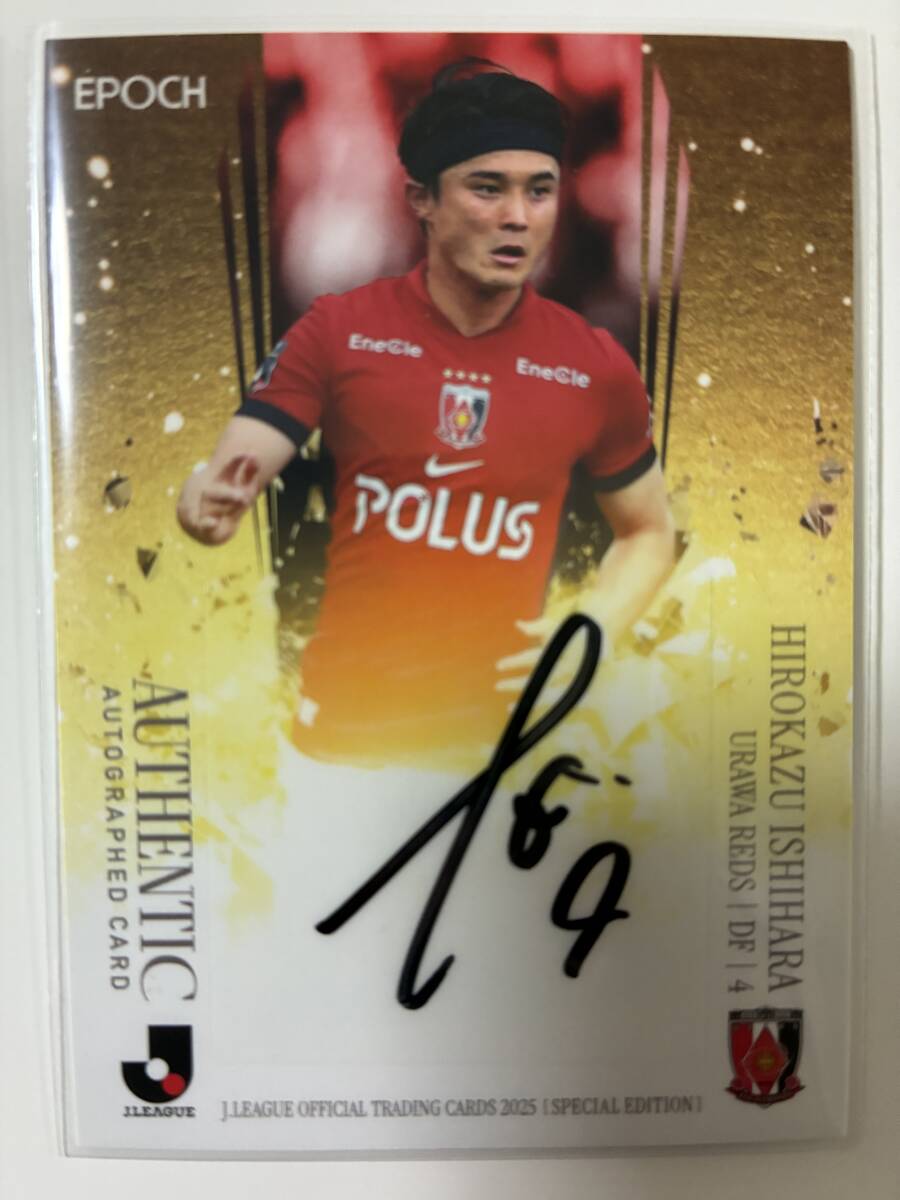 Yahoo!オークション -「浦和レッズ サイン カード」の落札相場・落札価格