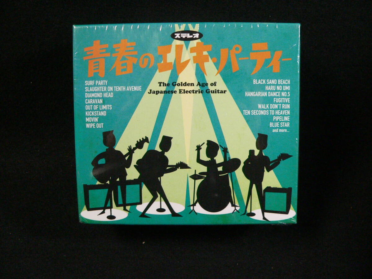 Yahoo!オークション -「ブルーコメッツcd」の落札相場・落札価格