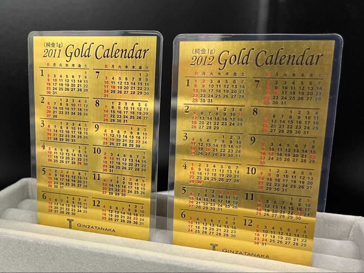 Yahoo!オークション -「純金 カレンダー」の落札相場・落札価格