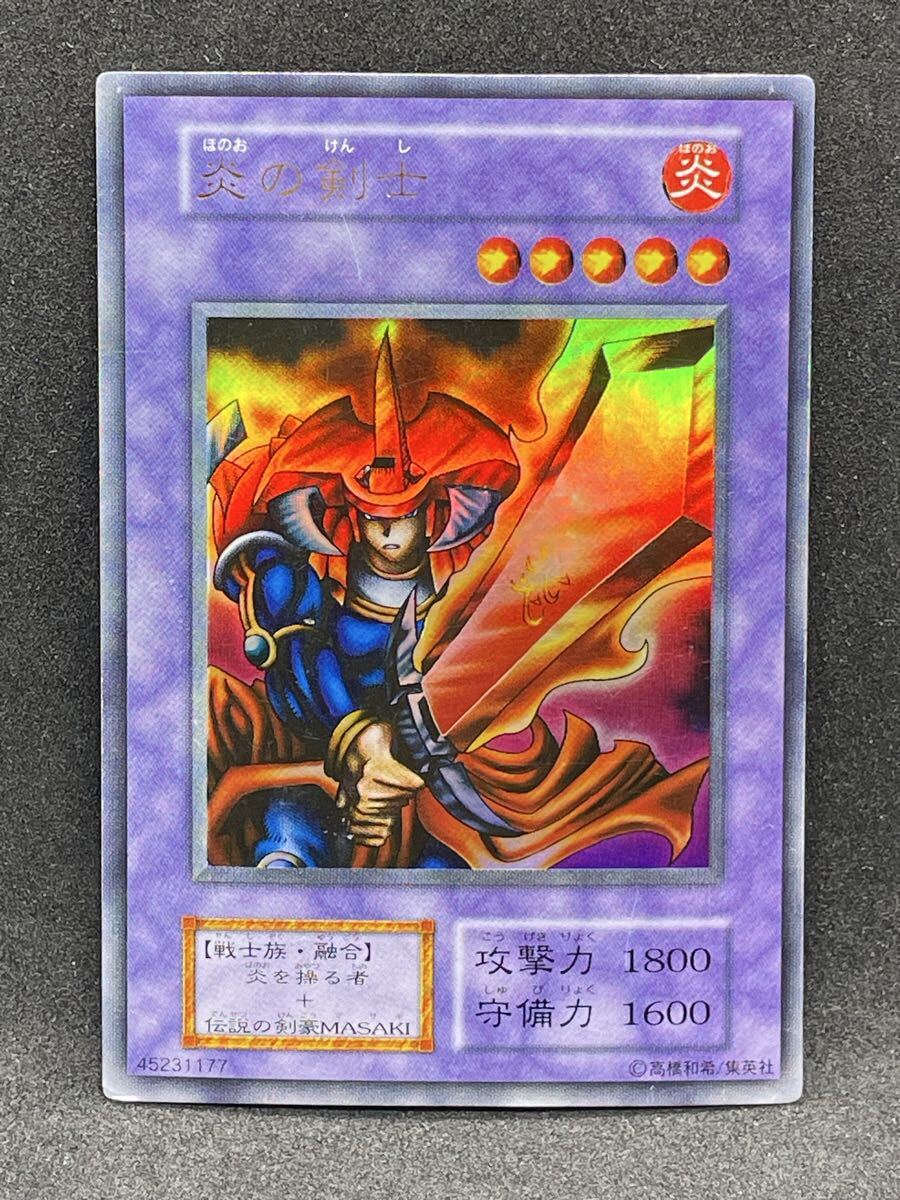 Yahoo!オークション -「遊戯王 炎の剣士」の落札相場・落札価格