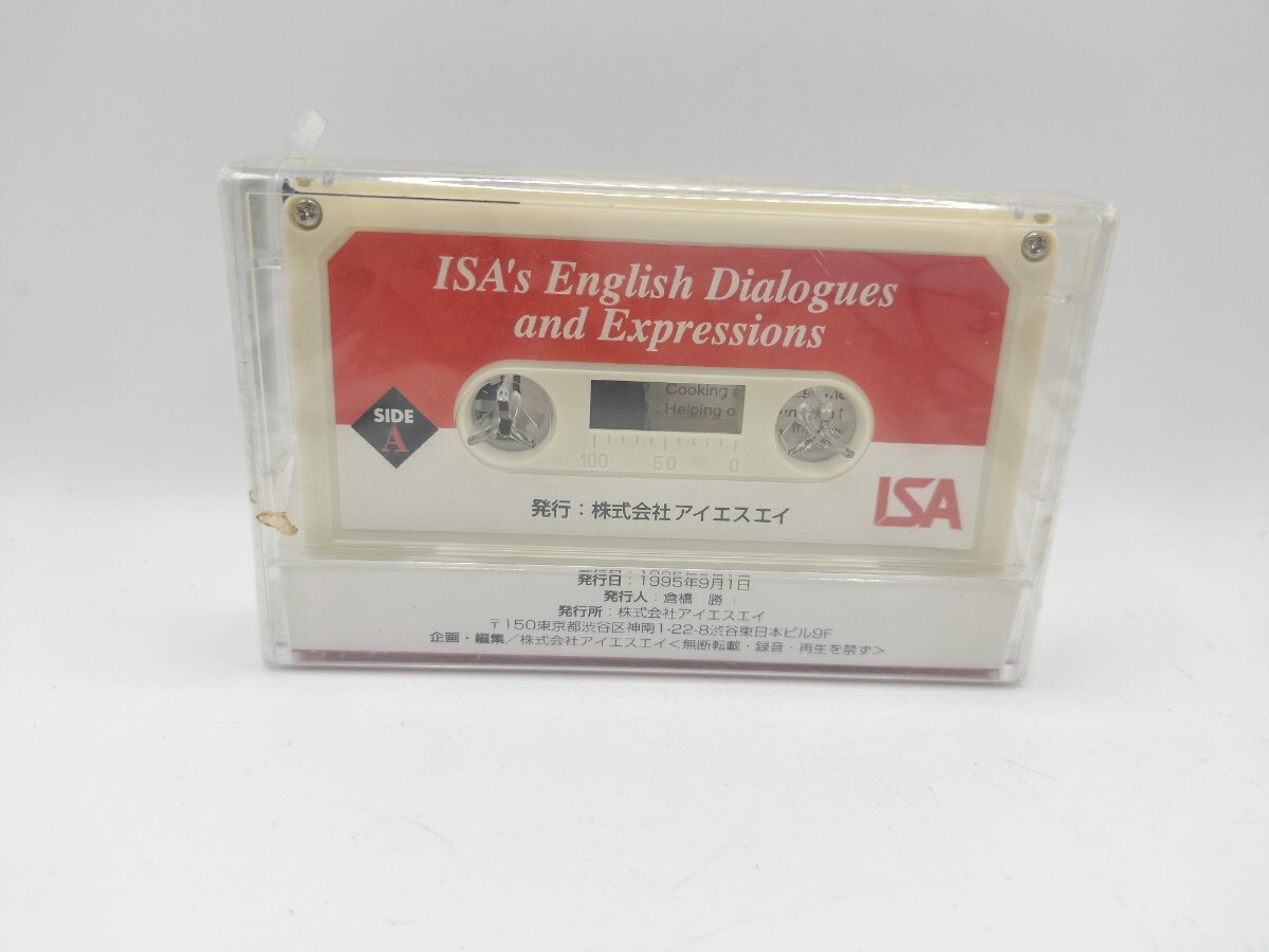 2026年最新】Yahoo!オークション -英語教材カセットの中古品・新品・未