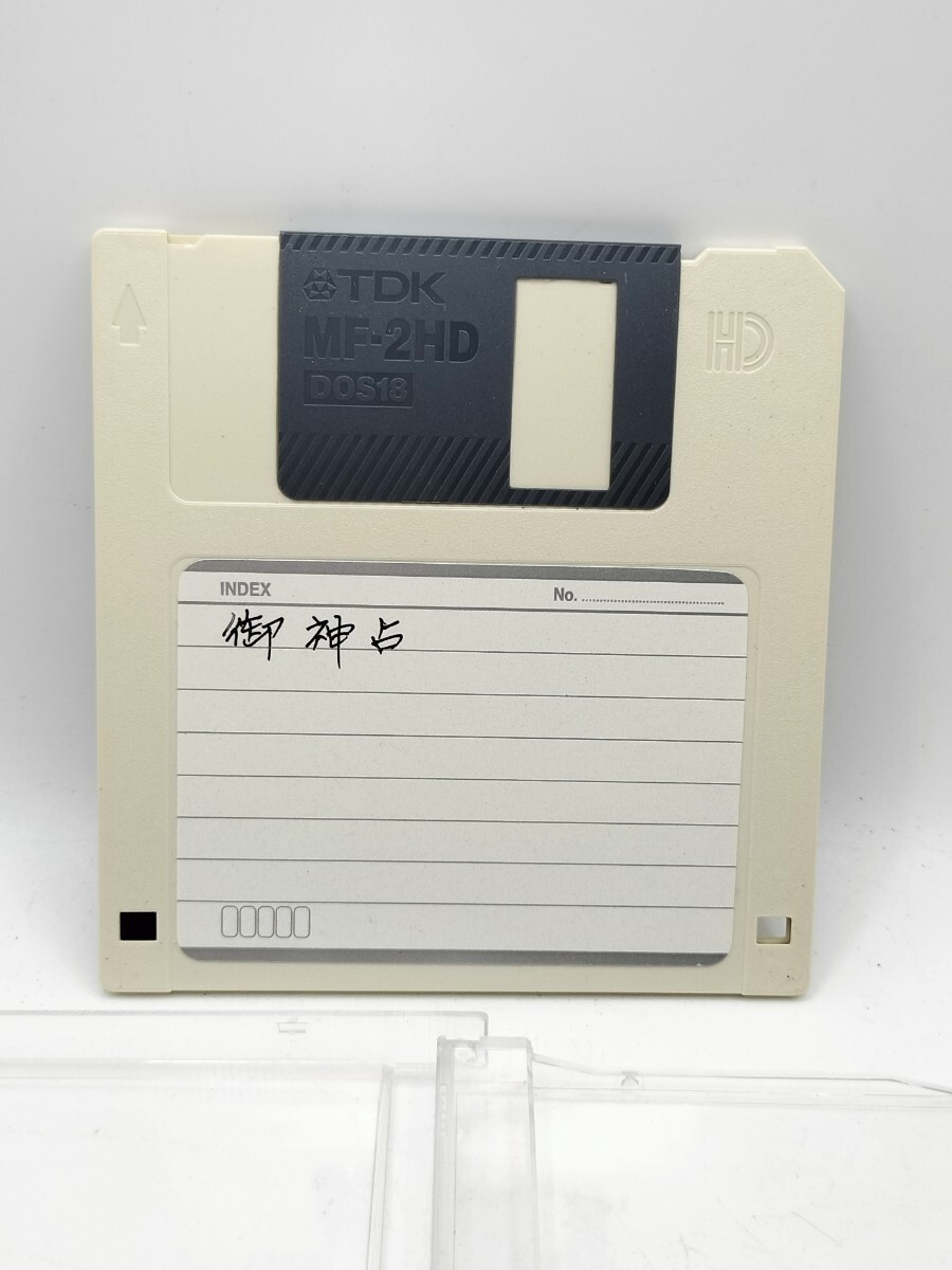 2026年最新】Yahoo!オークション -mf 2hdの中古品・新品・未使用品一覧