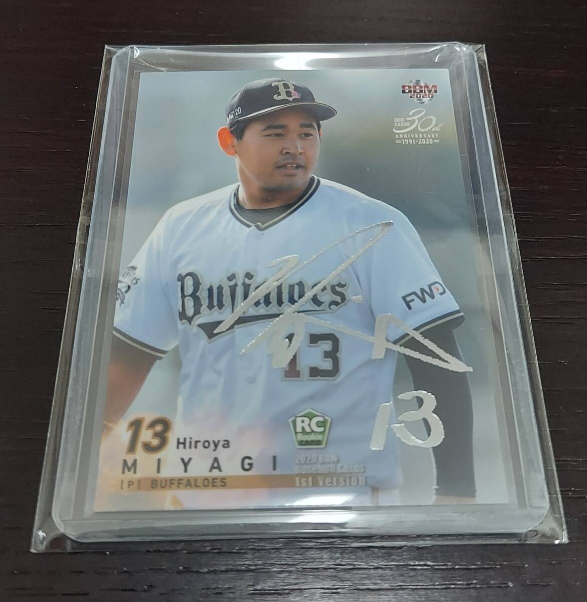 Yahoo!オークション -「宮城大弥 カード」の落札相場・落札価格