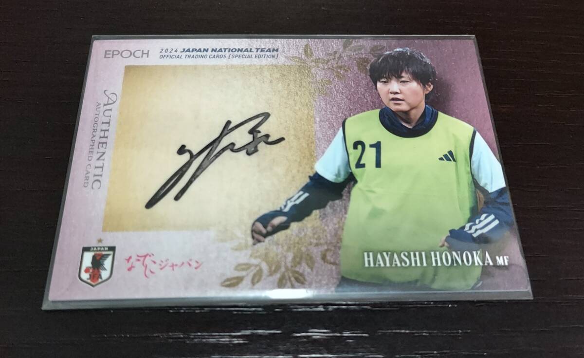 2026年最新】Yahoo!オークション -セレッソ大阪サインの中古品・新品