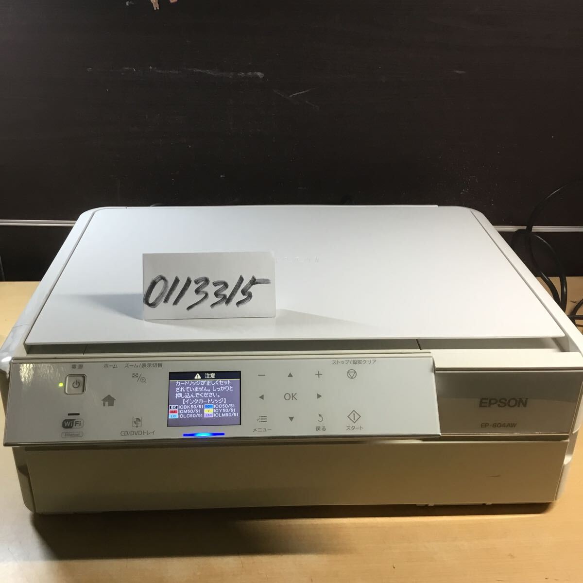 Yahoo!オークション -「ep-804aw」の落札相場・落札価格