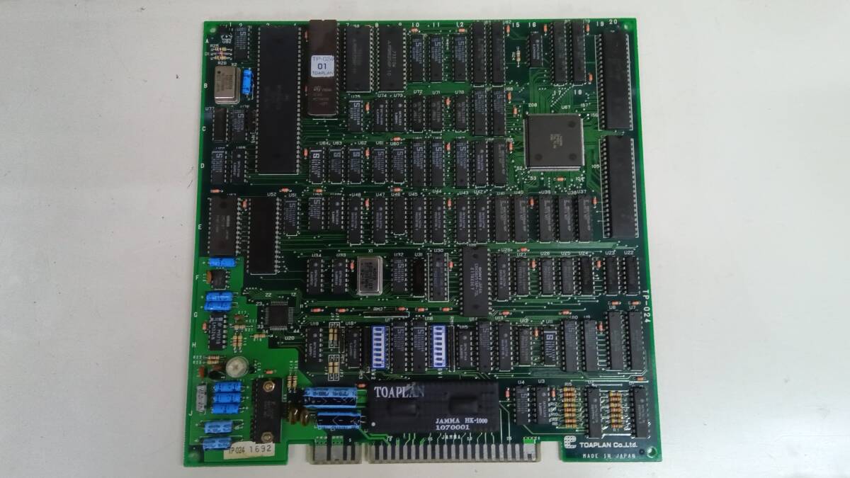 Yahoo!オークション -「達人王」(アーケードゲーム) (ゲーム)の落札