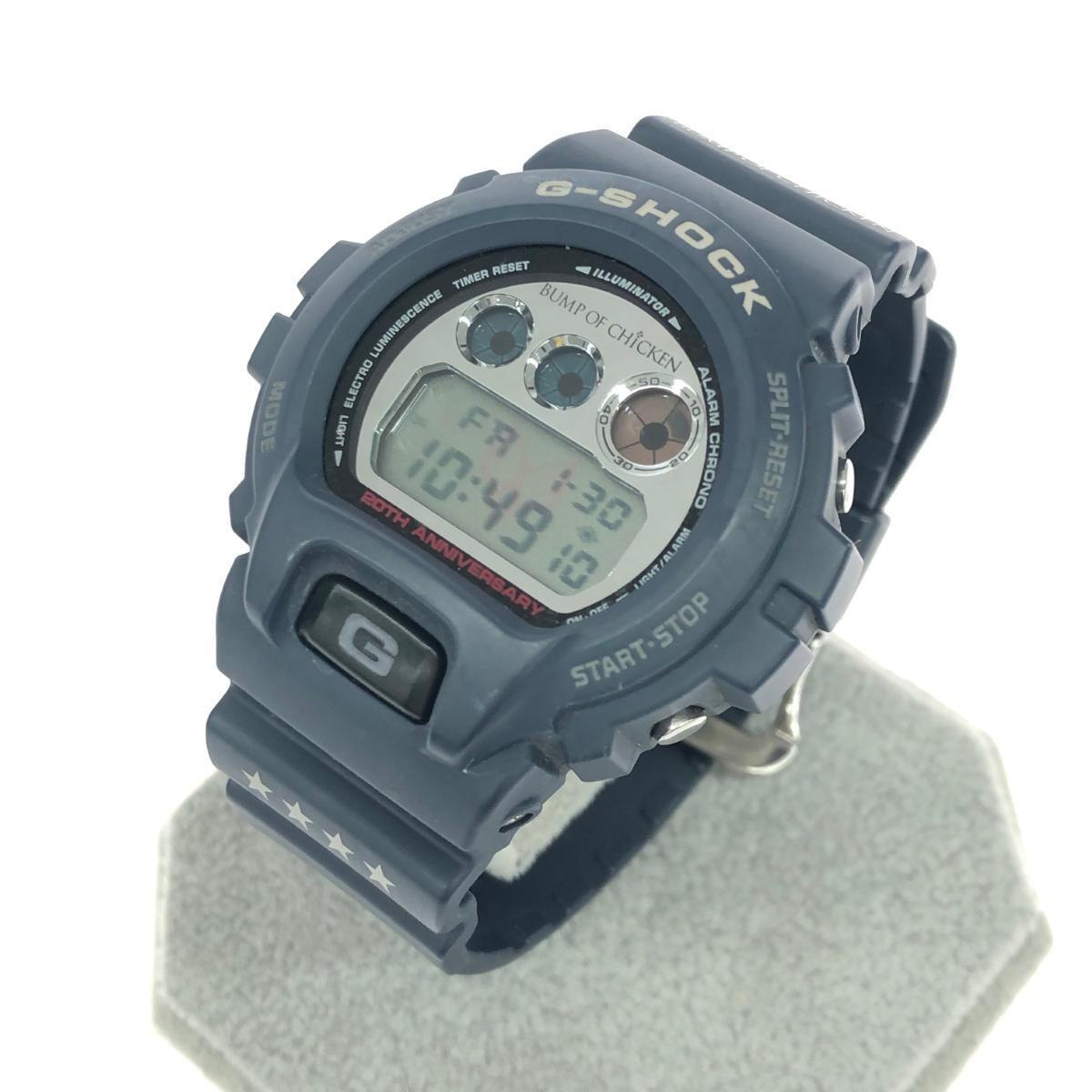2026年最新】Yahoo!オークション -bump of chicken g-shock