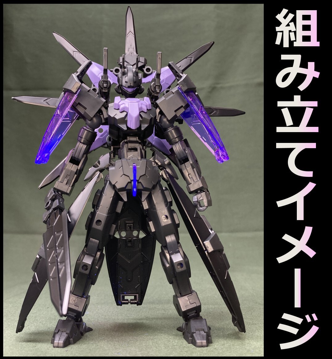 未開封未組立 30MM オプションパーツセット カスタマイズウェポンズ