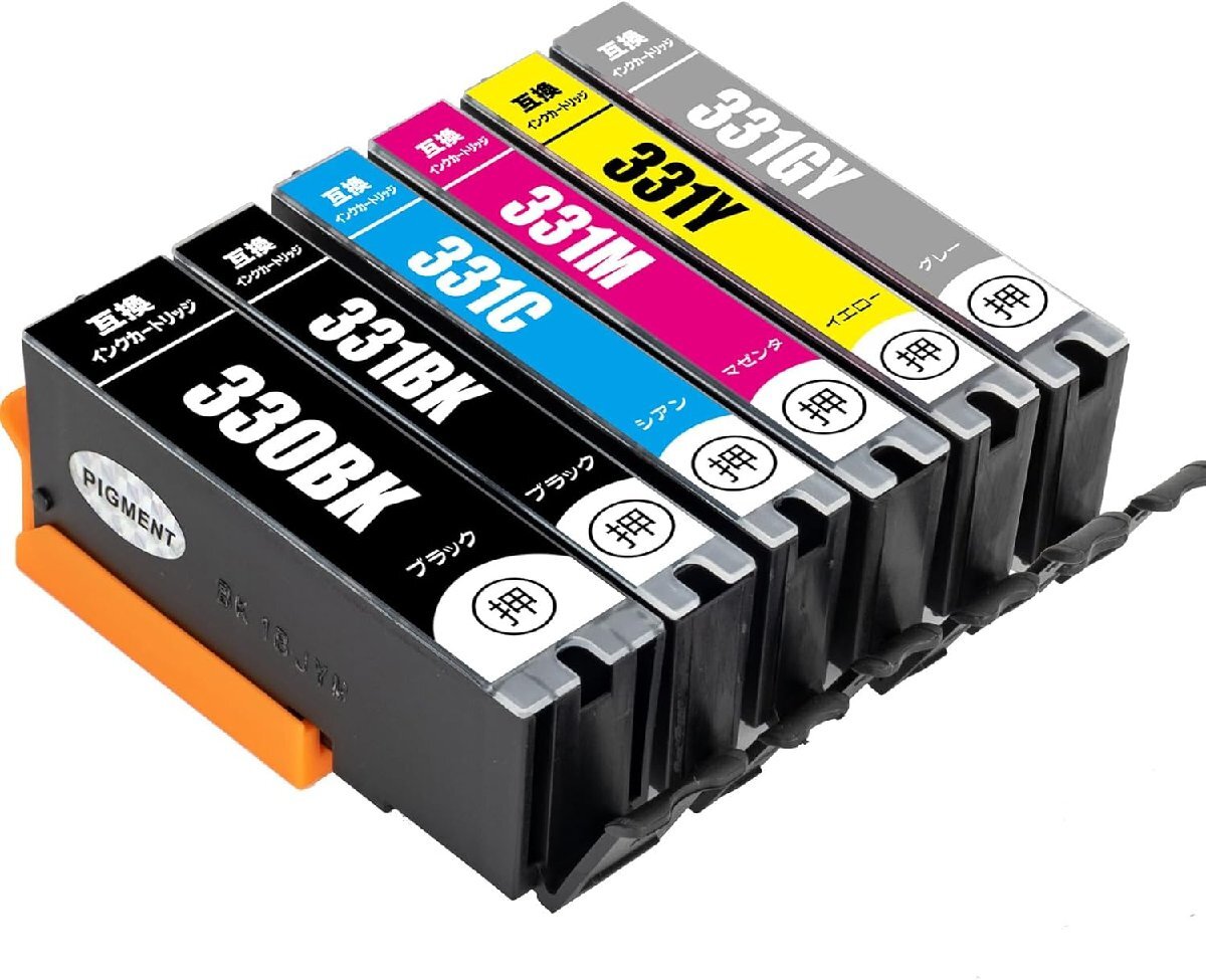 CANON BCI-330PGBK [ブラック] オークション比較 - 価格.com
