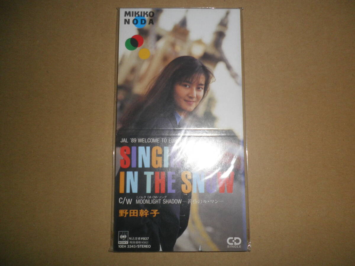 Yahoo!オークション -「8cmシングルcd」(音楽) の落札相場・落札価格