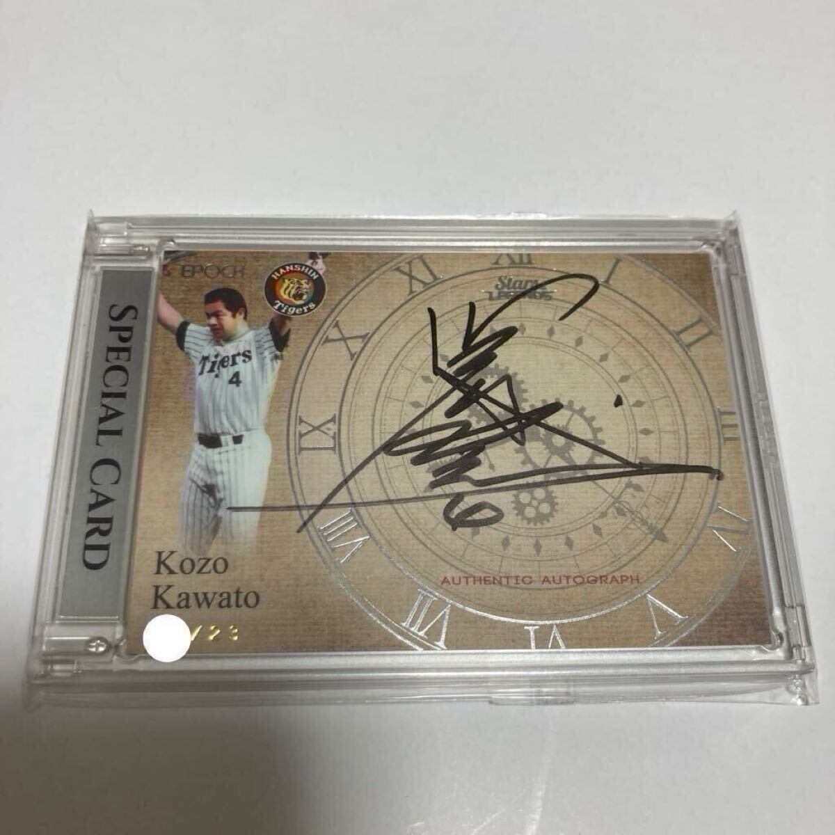 Yahoo!オークション -「川藤幸三 サイン」の落札相場・落札価格