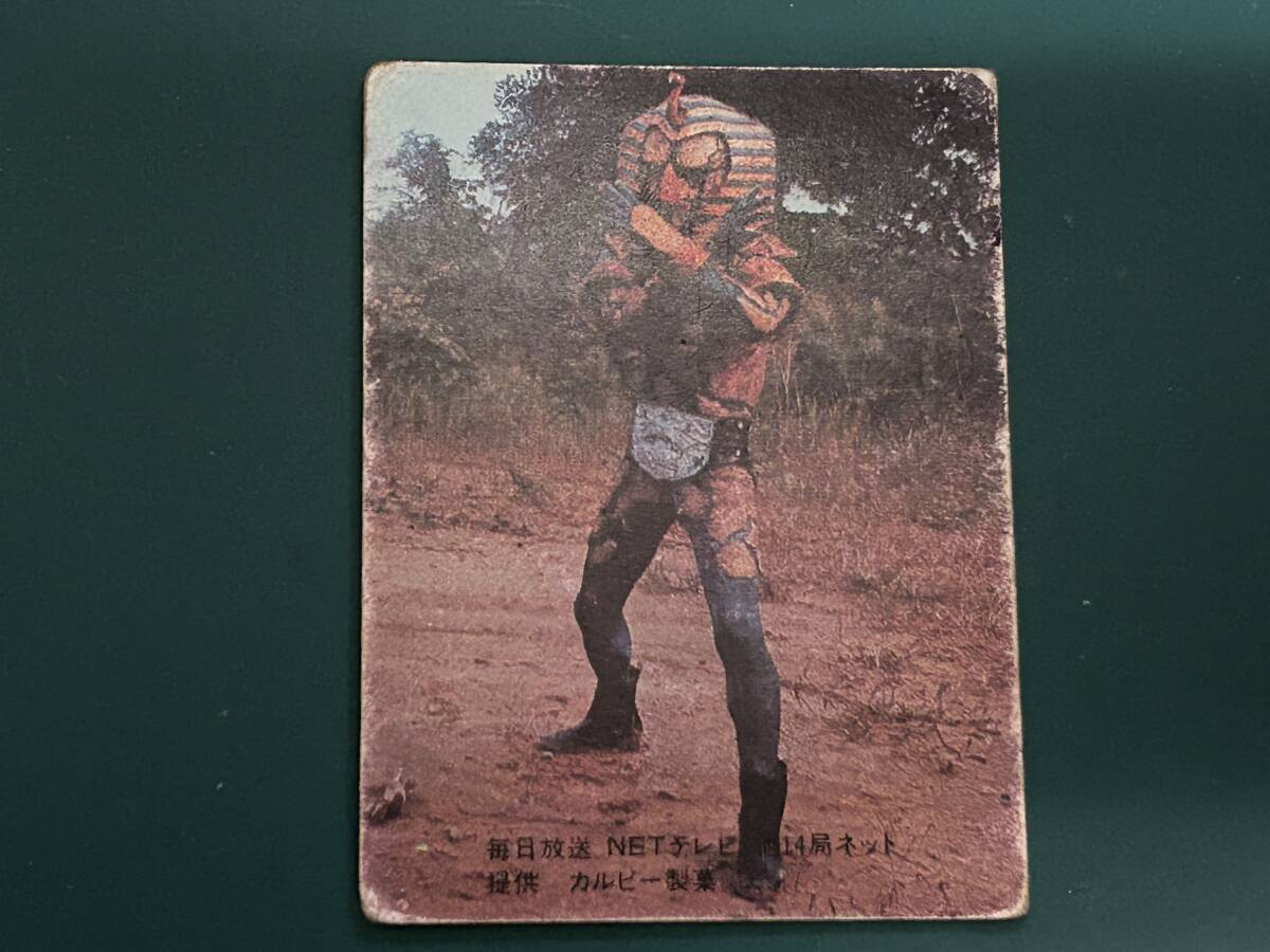 Yahoo!オークション -「エジプタス」の落札相場・落札価格