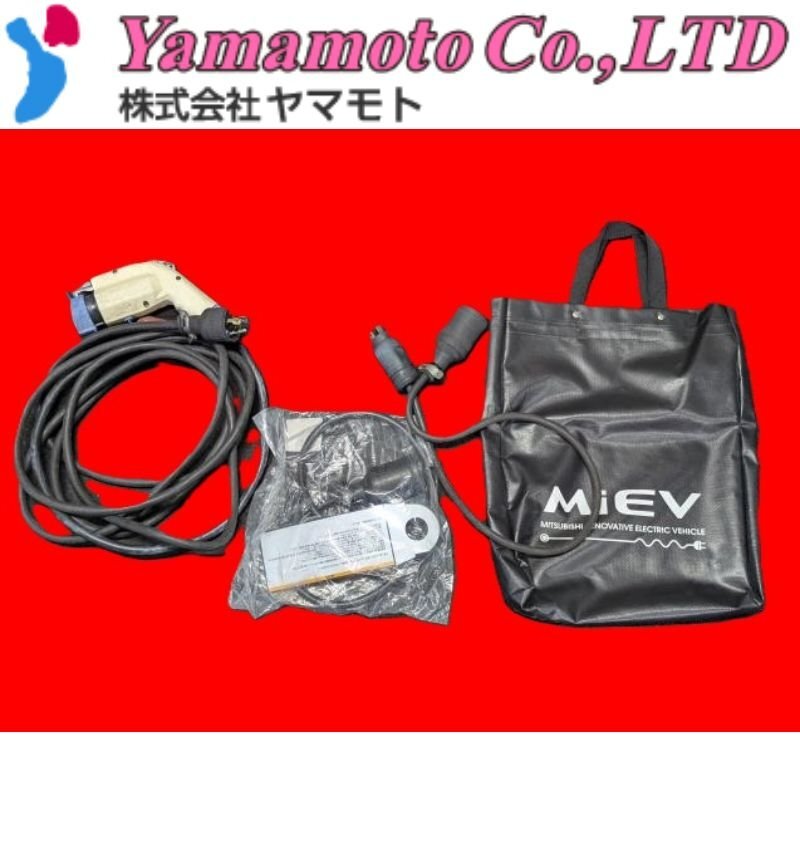 Yahoo!オークション -「i-miev 充電ケーブル」(電装品) (パーツ)の落札