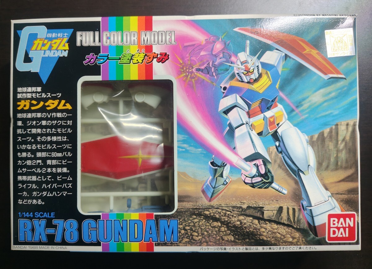 Yahoo!オークション -「ガンダム フルカラーモデル」(機動戦士ガンダム