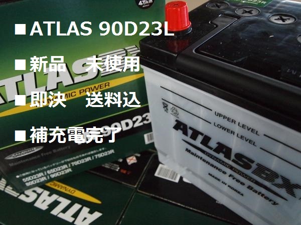 2026年最新】Yahoo!オークション -65d23l バッテリーの中古品・新品