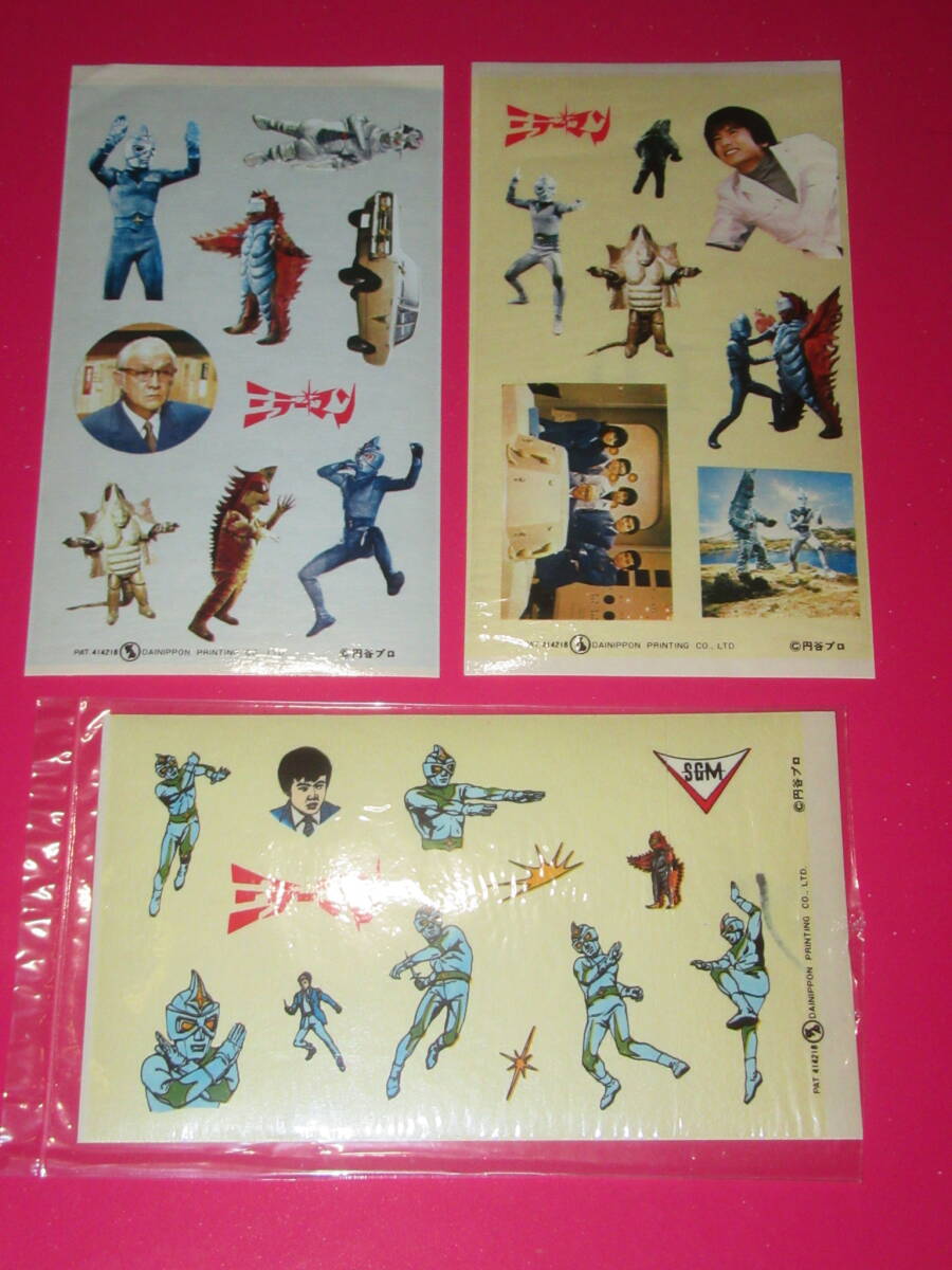 Yahoo!オークション -「ミラーマン」(トレーディングカード) の落札