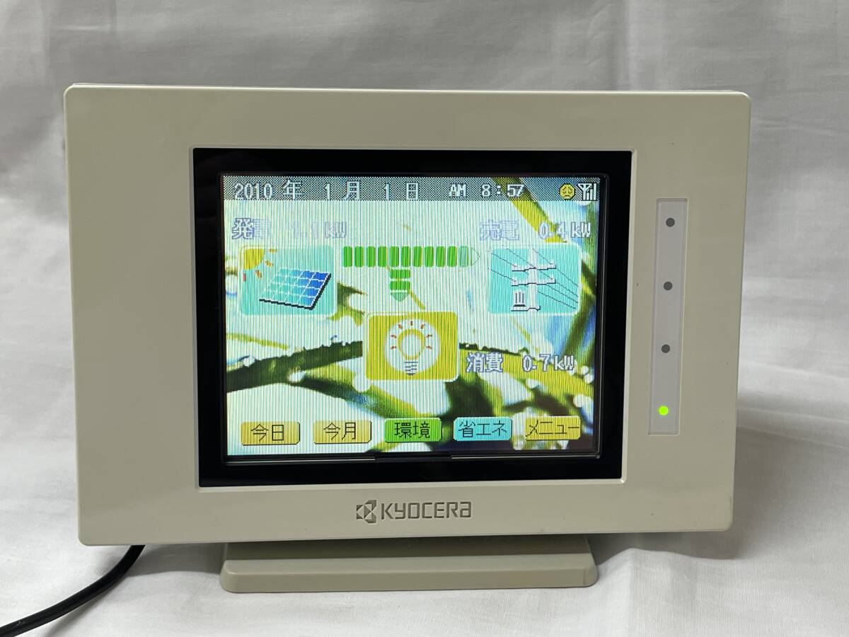 京セラ エコノナビット PMD47C-R 子機付き 安い 京セラ エコノナビット
