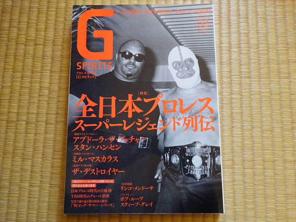 2026年最新】Yahoo!オークション -アブドーラ・ザ・ブッチャーの中古品