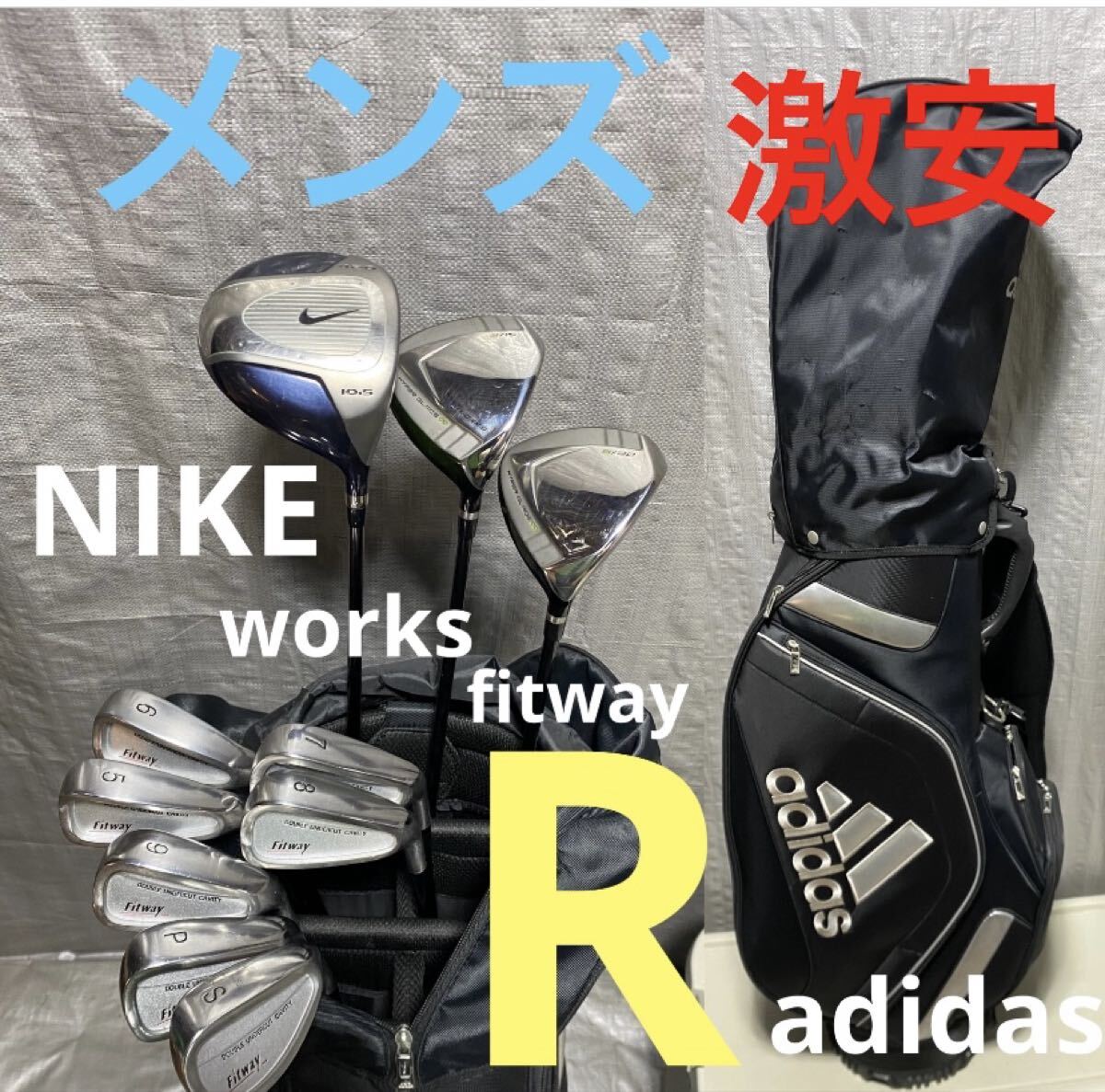 2026年最新】Yahoo!オークション -ナイキ ゴルフクラブセット 初心者