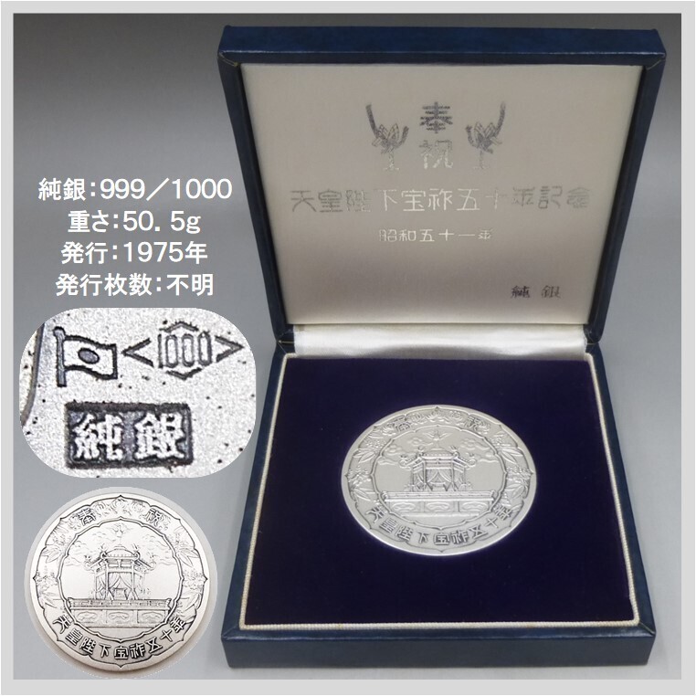 2026年最新】Yahoo!オークション -純銀 記念メダルの中古品・新品・未