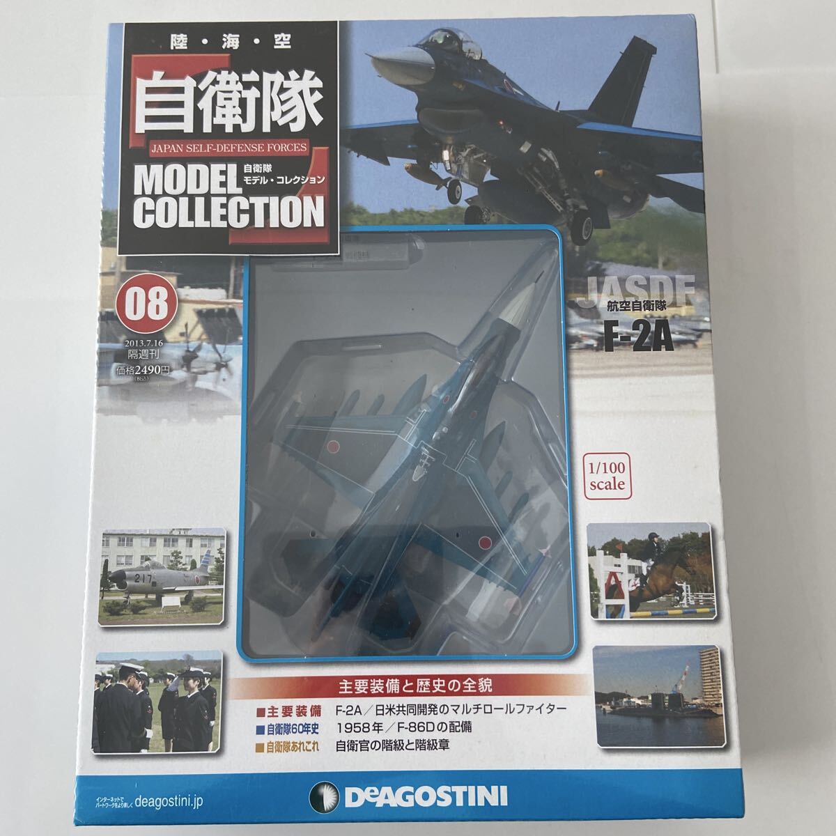 2026年最新】Yahoo!オークション -エアファイターコレクション f-2