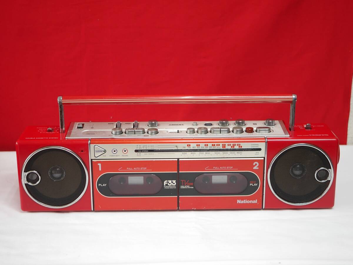 Yahoo!オークション -「national rx f」の落札相場・落札価格