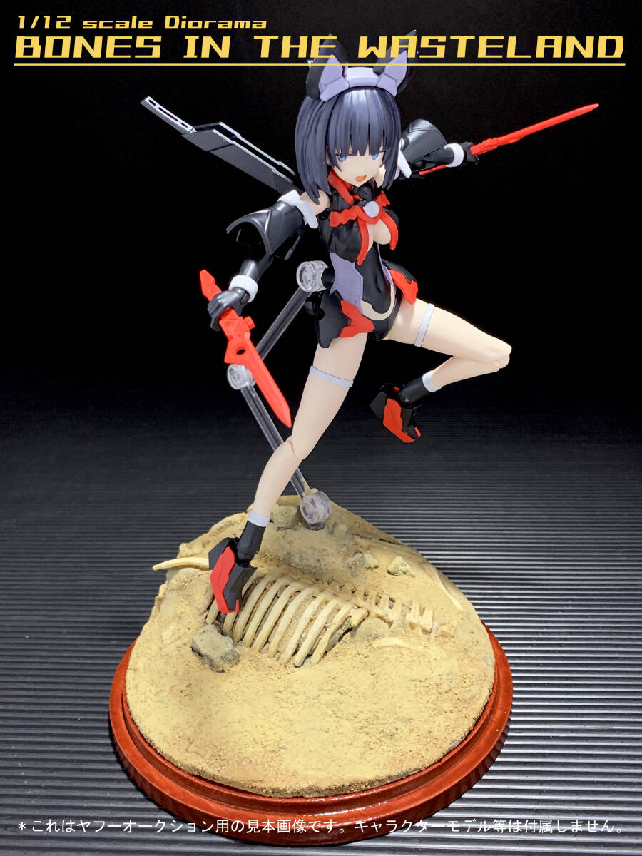 2026年最新】Yahoo!オークション -30ms 完成の中古品・新品・未使用品一覧