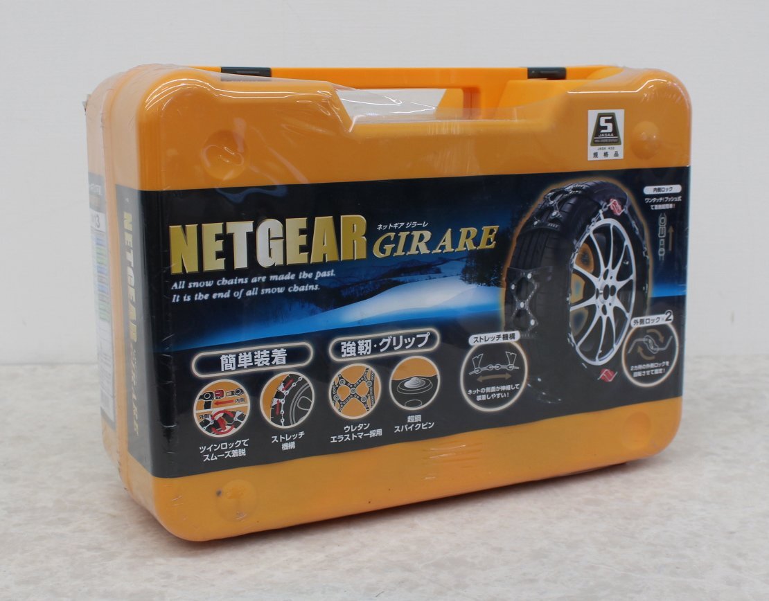 2026年最新】Yahoo!オークション -netgear girareの中古品・新品・未