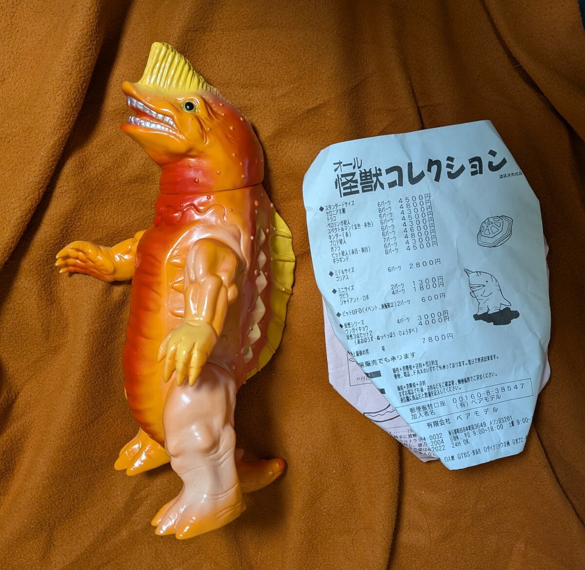 2026年最新】Yahoo!オークション -ガヴァドンの中古品・新品・未使用品一覧