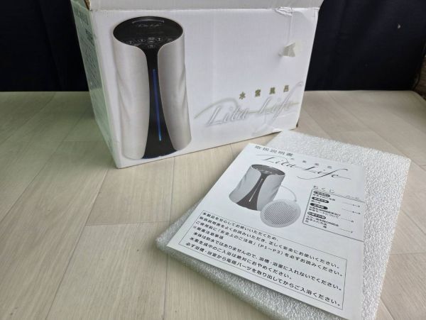 Yahoo!オークション -「水素風呂リタライフ」の落札相場・落札価格