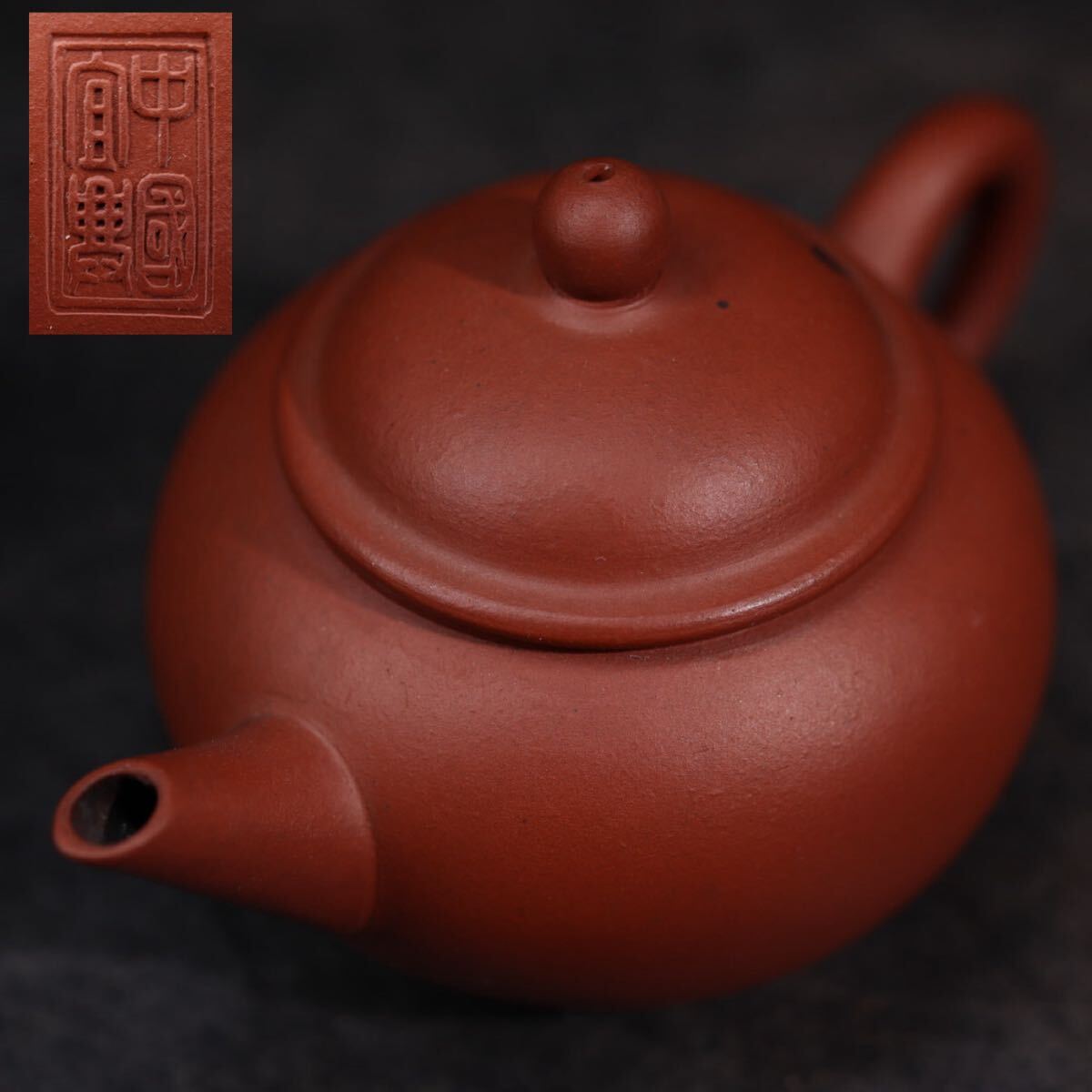 2026年最新】Yahoo!オークション -中国宜興 朱泥急須の中古品・新品