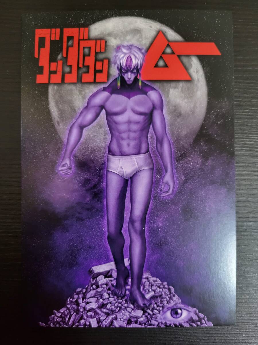 2026年最新】Yahoo!オークション -ダンダダン 特典の中古品・新品・未